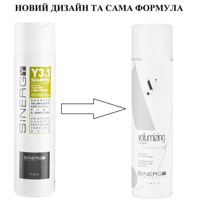 Шампунь для об'єму тонкого волосся Y3.1 Sinergy 250 мл