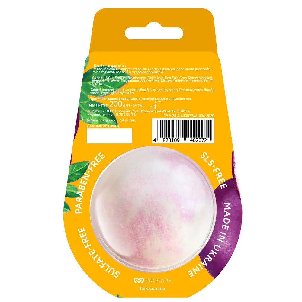 Бомбочка-гейзер для ванни Маракуйя Tink Superfood For Body Passion Fruit Bath Bomb, 200 г