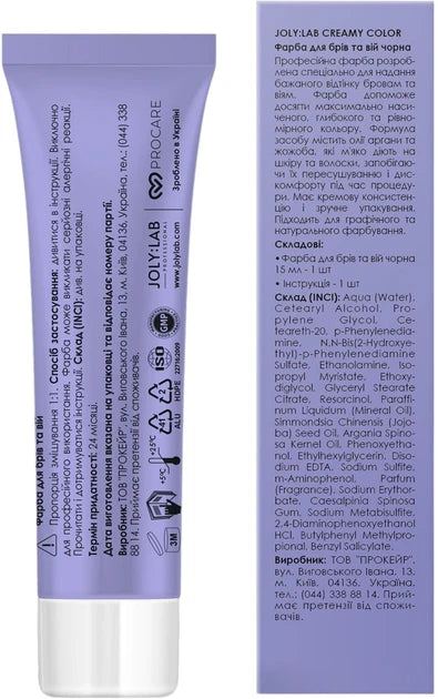 Фарба для брів та вій Joly:Lab Creamy Color Brow & Lash черная, 15 мл