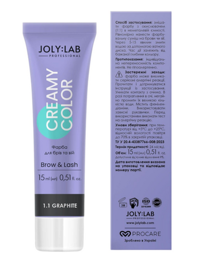 Фарба для брів та вій графітова Creamy Color Joly:Lab 15 мл