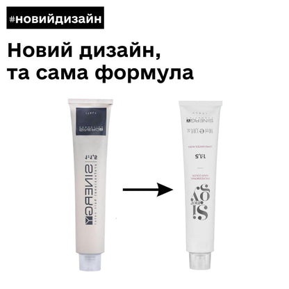 Крем-фарба для волосся Sinergy №7/7 середньо русий коричневий 100 мл