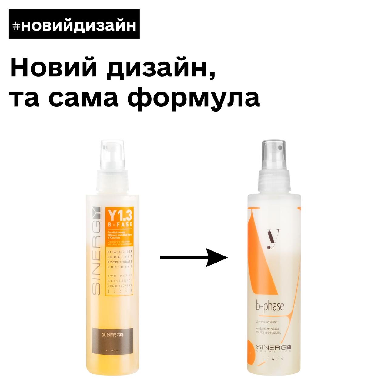 Двохфазний спрей-кондиціонер для сухого і пошкодженого волосся  Y1.3 Sinergy 200 мл