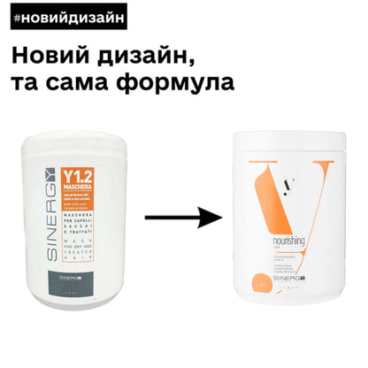 Маска Smart для сухого і пошкодженого волосся Y1.2 Sinergy 1000 мл