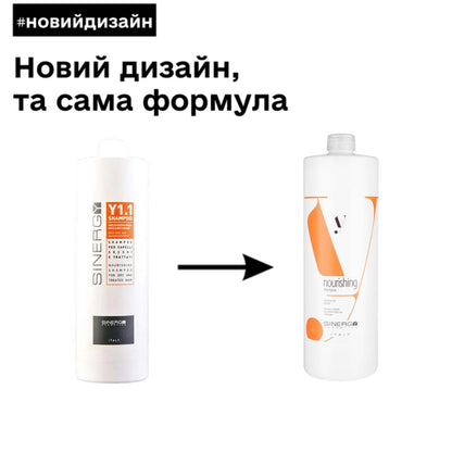 Шампунь для сухого і пошкодженого волосся  Y1.1 Sinergy 1000 мл