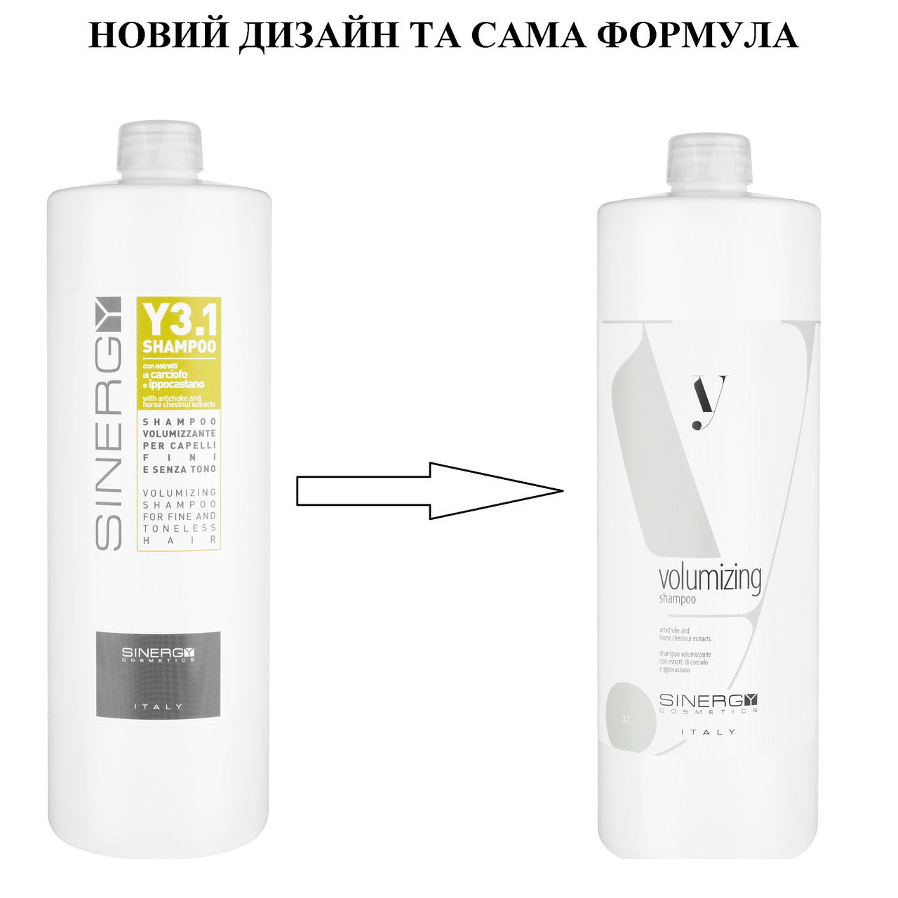Шампунь для об'єму тонкого волосся Y3.1 Sinergy 1000 мл