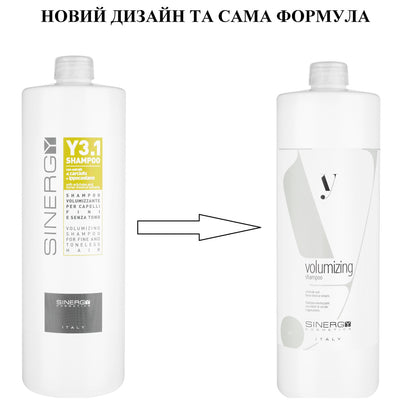 Шампунь для об'єму тонкого волосся Y3.1 Sinergy 1000 мл