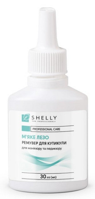 Ремувер для кутикули М'яке лезо Shelly, 30 мл