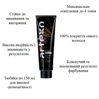 Крем-фарба для волосся Artego It's Color 6.00, 150 мл
