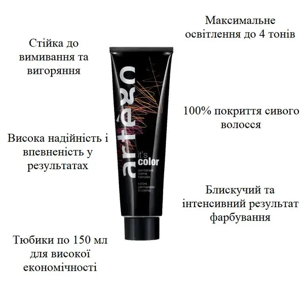 Крем-фарба для волосся Artego It's Color 1.0, 150 мл