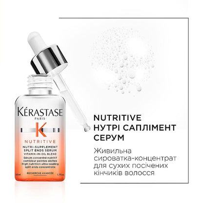 Сироватка-концентрат для сухих посічених кінчиків волосся Nutritive Serum Kerastase 50 мл