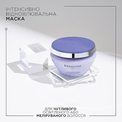Маска відновлювальна для освітленого волосся Blond Absolu Masque Cicaextreme Kerastase 200 мл