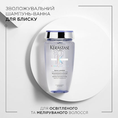 Шампунь-ванна для блиску освітленого волосся Blond Absolu Bain Lumiere Kerastase 250 мл