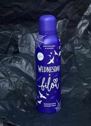 Пінка для душу Nightshades & Ravens Wednesday&Bilou  200 мл