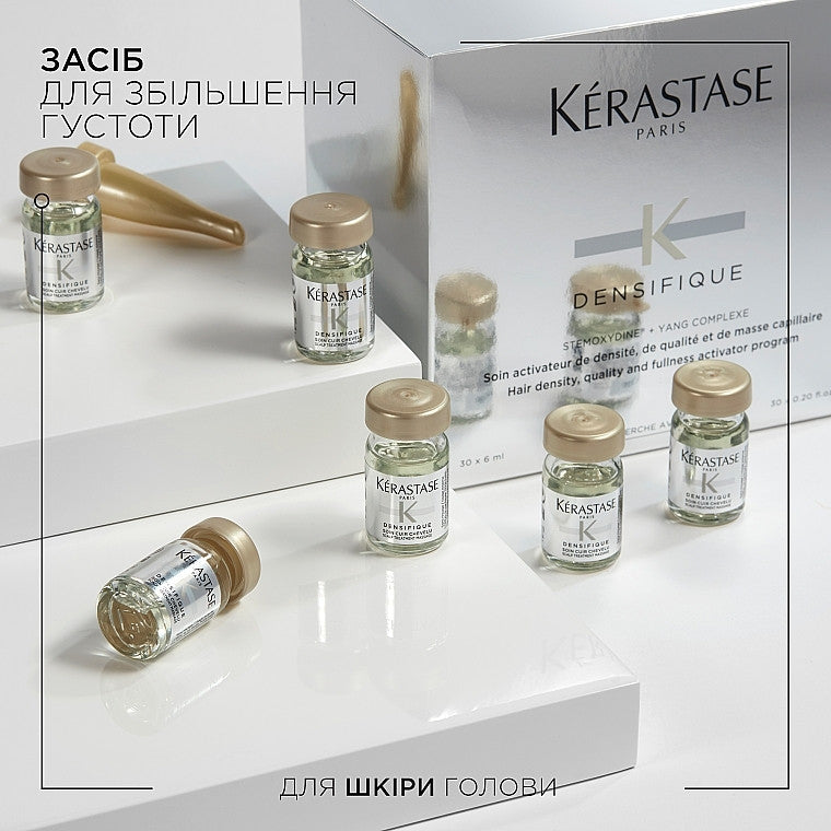 Ампула для збільшення густоти волосся Densifique Stemoxydine+Glycane Kerastase 1*6 мл