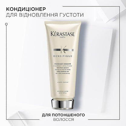 Кондиціонер-фондан для відновлення густоти і щільності волосся Densifique Fondant Kerastase 200 мл