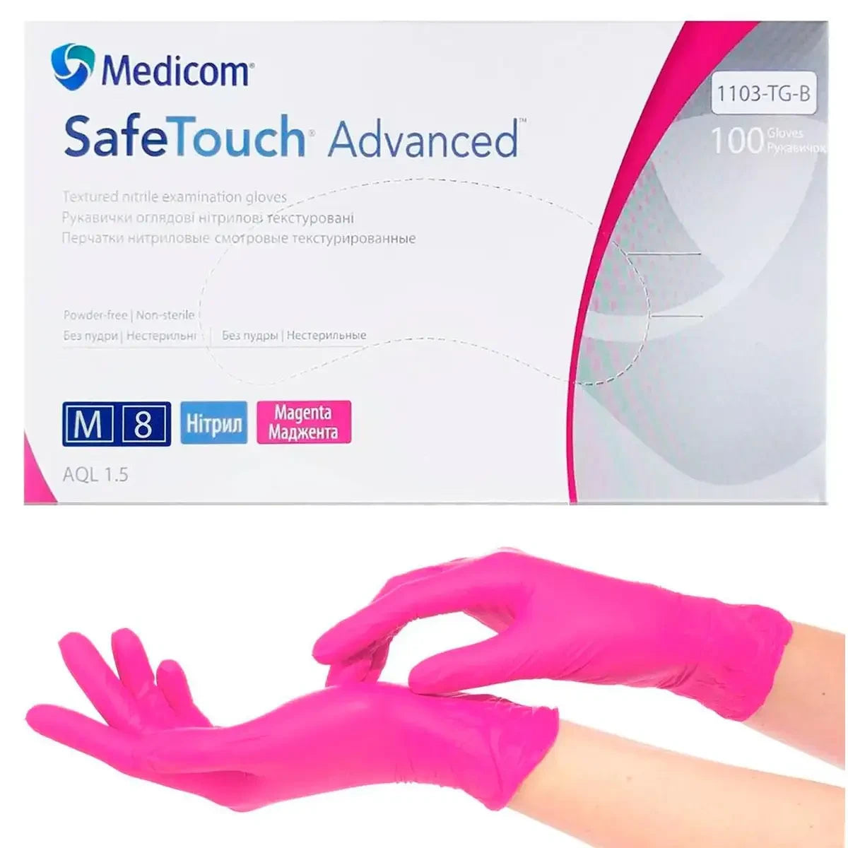 Рукавички нітрілові (маджента) SafeTouch MAGENTA MEDICOM 3,5 г 100шт M