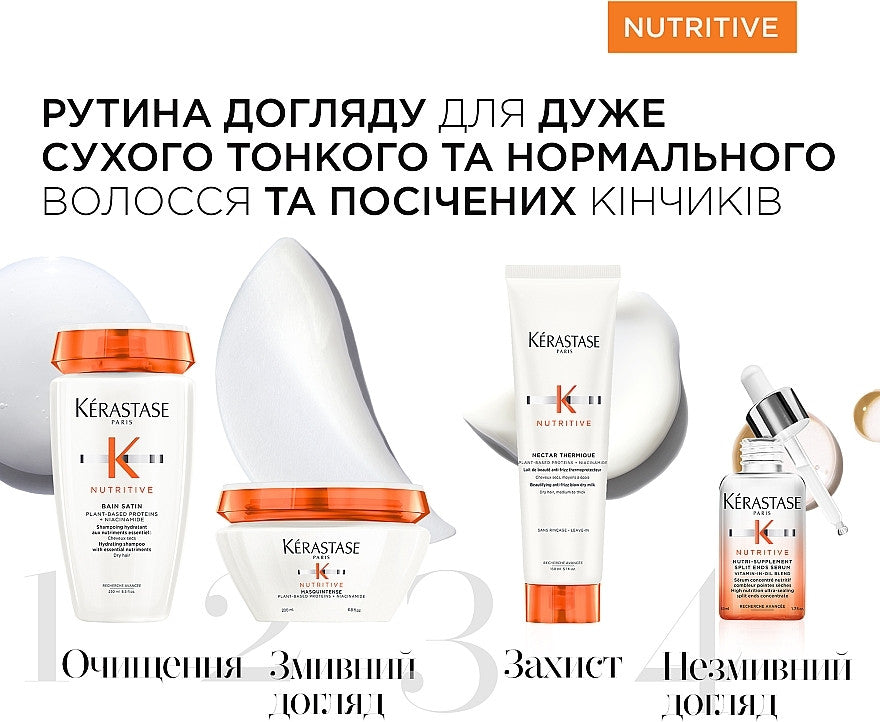 Маска глибокого живлення для тонкого та сухого волосся Masquintense Nutritive Kerastase 200 мл