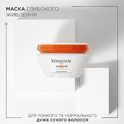 Маска глибокого живлення для тонкого та сухого волосся Masquintense Nutritive Kerastase 200 мл