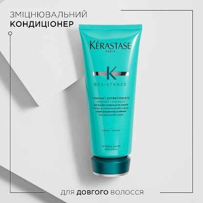 Кондиціонер-фондан для зміцнення довгого волосся Resistance Fondant Extentioniste Kerastase 200 мл