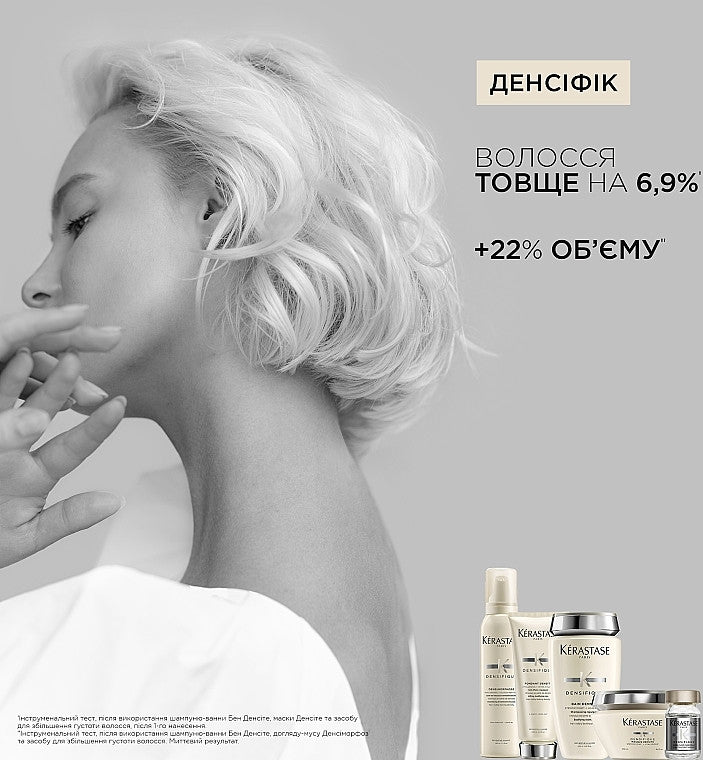 Ампули для збільшення густоти волосся Densifique Stemoxydine+Glycane Kerastase 30*6 мл
