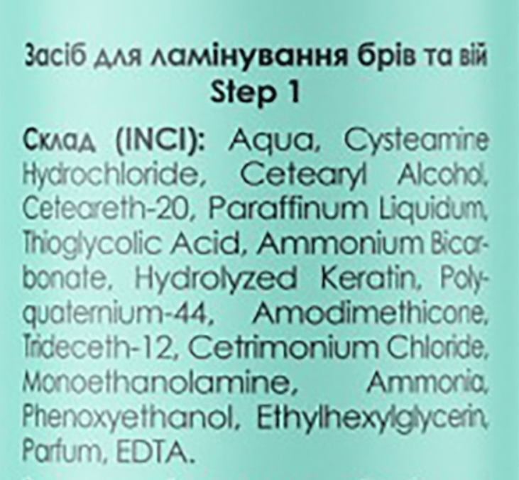 Набір засобів для ламінування брів та вій Step 1 Joly:Lab 3 шт. х 2 мл