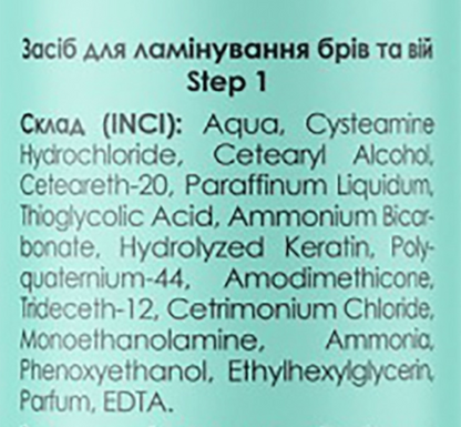 Набір засобів для ламінування брів та вій Step 1 Joly:Lab 3 шт. х 2 мл
