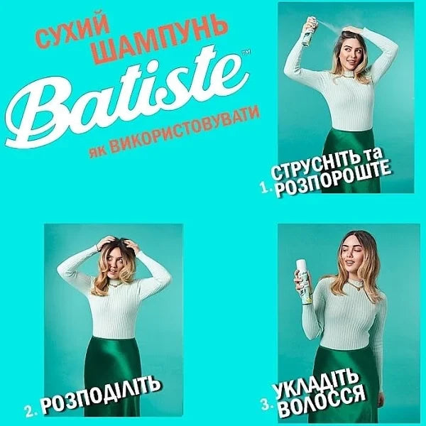 Сухий шампунь Batiste NAUGHTY 200 мл
