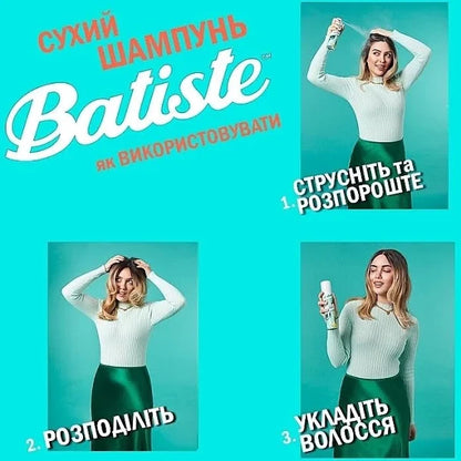 Сухий шампунь Batiste NAUGHTY 200 мл