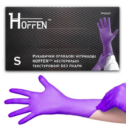 Рукавички нітрілові фіолетові HOFFEN (3,5 г) S 100 шт