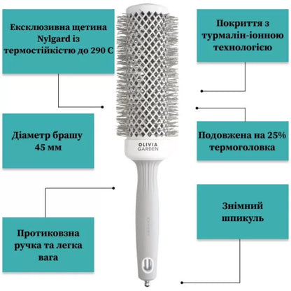 Брашинг Ceramic+ion Olivia Garden Speed XL 45