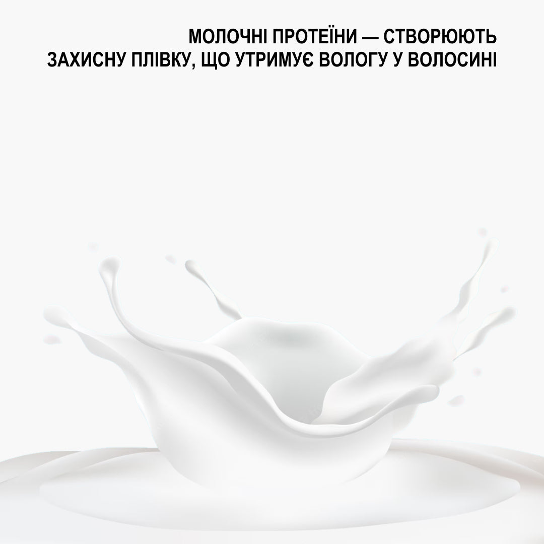 Маска для зволоження сухого і пошкодженого волосся 500мл