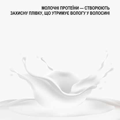 Маска для зволоження сухого і пошкодженого волосся 500мл