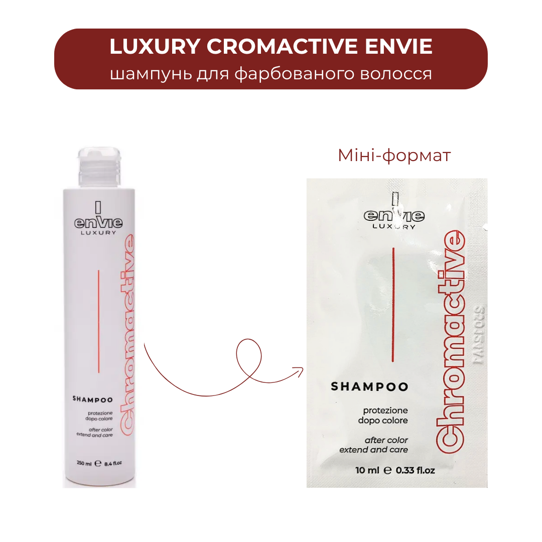 ПРОБНИК Шампунь+Маска для фарбованого волосся LUXURY CROMACTIVE ENVIE 10+10 мл