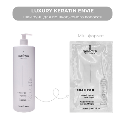 ПРОБНИК Шампунь+Маска капілярний для пошкодженого волосся з кератином LUXURY KERATIN ENVIE 10+10 мл