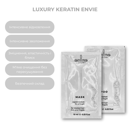 ПРОБНИК Шампунь+Маска капілярний для пошкодженого волосся з кератином LUXURY KERATIN ENVIE 10+10 мл