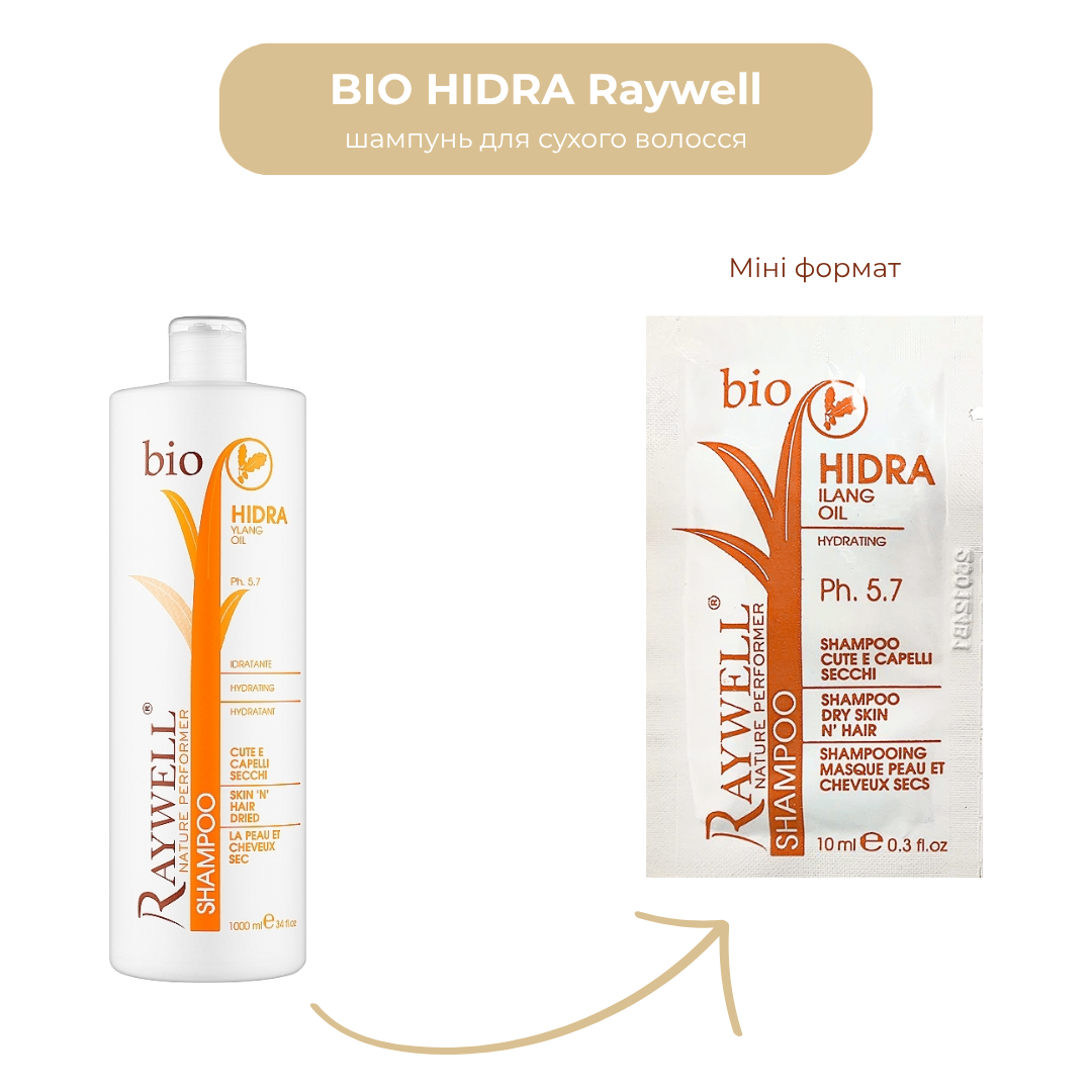 ПРОБНИК Шампунь+Маска для сухого волосся зволожуюча BIO HIDRA RAYWELL 10+10 мл