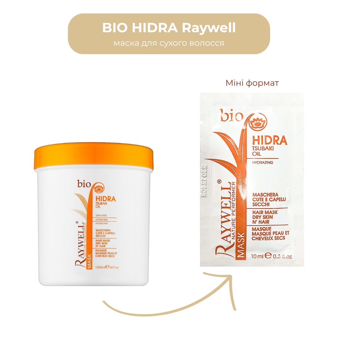 ПРОБНИК Шампунь+Маска для сухого волосся зволожуюча BIO HIDRA RAYWELL 10+10 мл