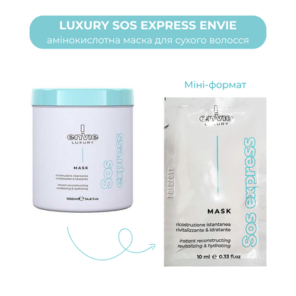 ПРОБНИК Шампунь+Маска для сухого волосся амінокислотний LUXURY SOS ENVIE 10+10 мл