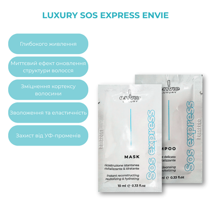ПРОБНИК Шампунь+Маска для сухого волосся амінокислотний LUXURY SOS ENVIE 10+10 мл