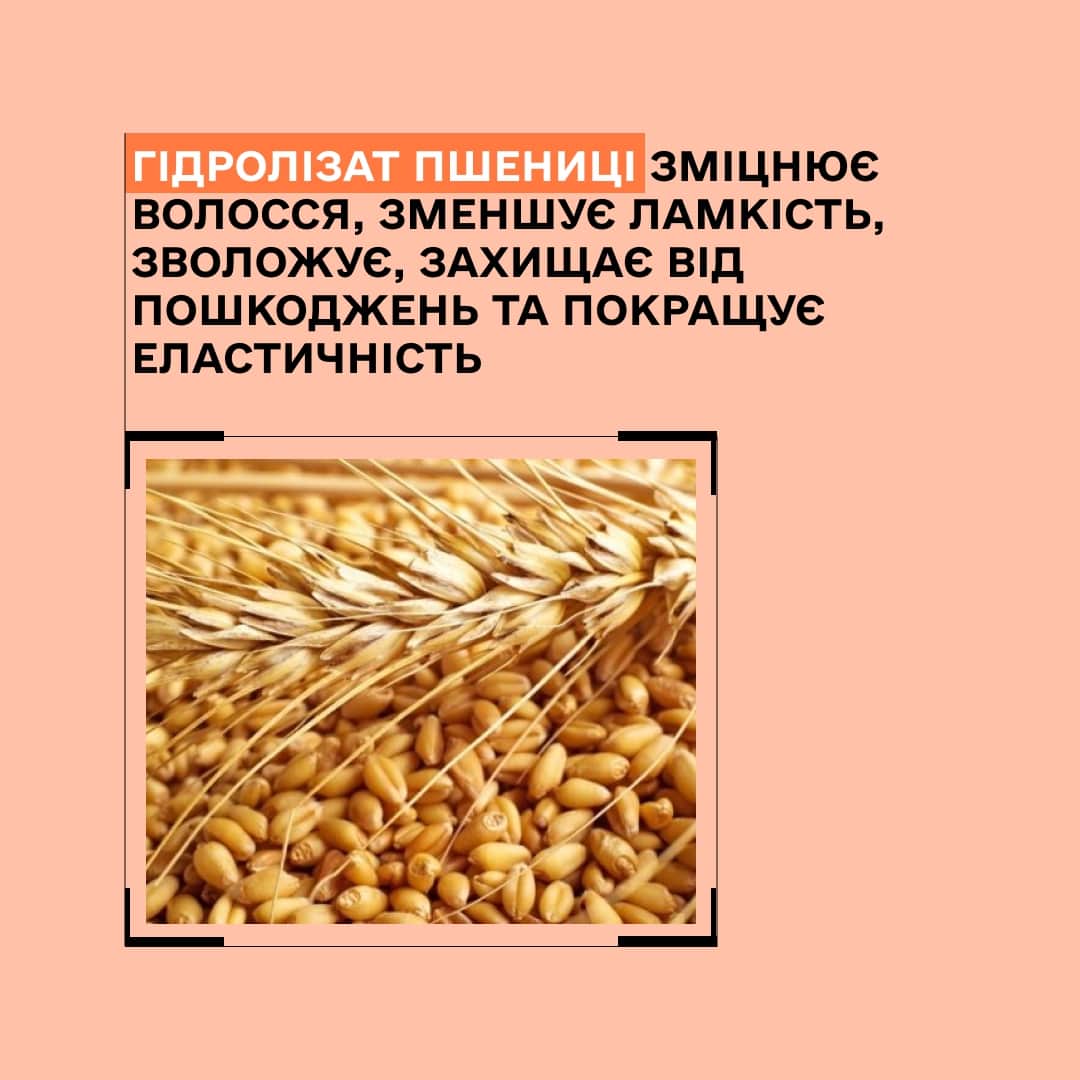 Шампунь для реконструкції пошкодженого волосся з кератином Y4.1 Sinergy 30 мл