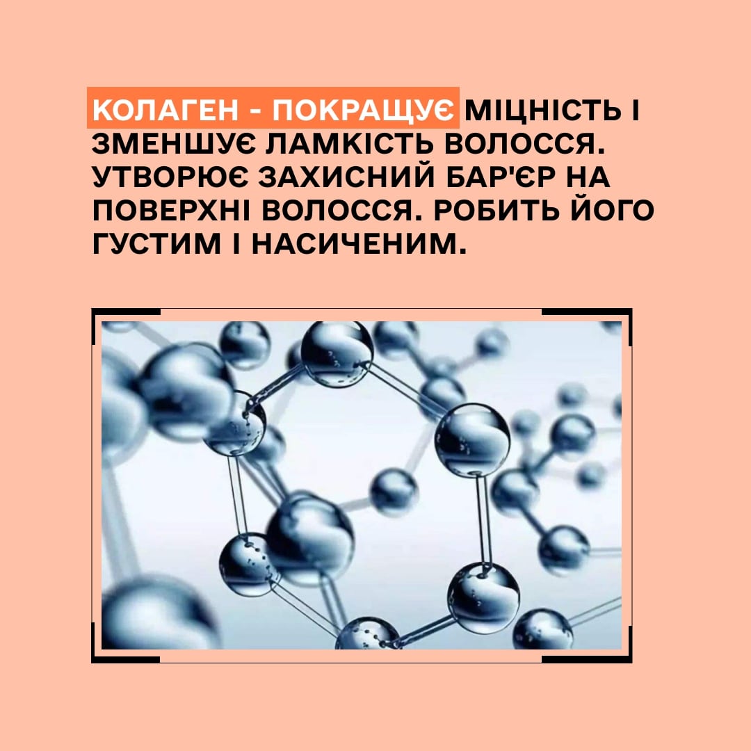 Маска Smart для реконструкції пошкодженого волосся з кератином Y4.2 Sinergy 30 мл