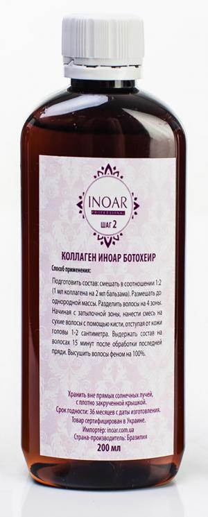 Коллаген Inoar 200 мл - 00-00014068